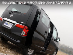 NV200 2011款 1.6L 手动 尊雅型 7座