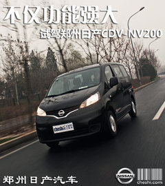 鄭州日產(chǎn)  NV200 1.6 MT