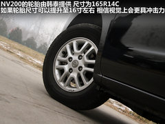 鄭州日產(chǎn)  NV200 1.6 MT