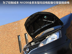 鄭州日產(chǎn)  NV200 1.6 MT