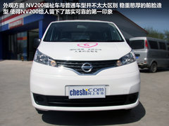 鄭州日產(chǎn)  NV200 1.6 MT