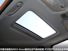MG3 2011款 Xross 1.5 AMT 豪华版