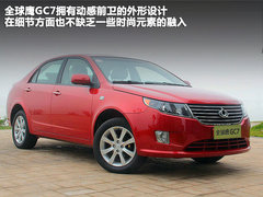 吉利全球鹰GC7 2012款 1.8L 手动 舒适型