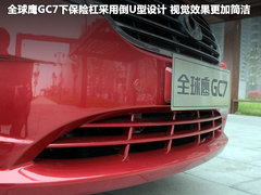 吉利全球鹰GC7 2012款 1.8L 手动 舒适型