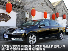一汽大眾  全新邁騰 2.0TSI DSG
