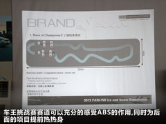 一汽-大眾  全新邁騰 2.0TSI DSG
