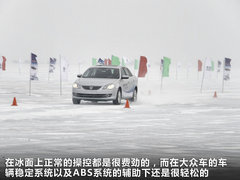 一汽-大眾  全新邁騰 2.0TSI DSG