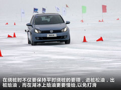 一汽-大眾  全新邁騰 2.0TSI DSG