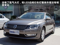 一汽-大眾  全新邁騰 2.0TSI DSG