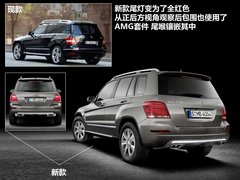 北京奔驰  GLK300 4Matic
