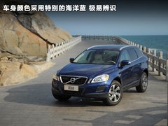 沃爾沃(進(jìn)口)  XC60 2.0T DCT