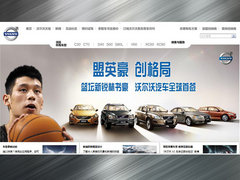 沃爾沃(進口)  XC60 2.0T DCT