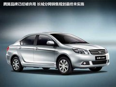 瑞麒  G6 2.0 TCI AT