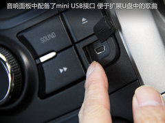 宝骏630 2011款 1.5L 手动 精英型