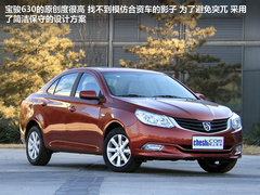 宝骏汽车  宝骏630 1.5 MT