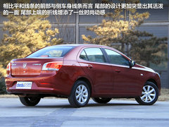 宝骏汽车  宝骏630 1.5 MT