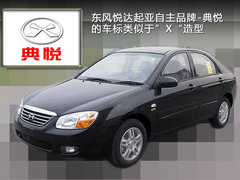 宝骏汽车  宝骏630 1.5 MT