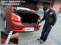 宝骏汽车  宝骏630 1.5 MT