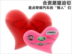 奇瑞  A1 1.3 AMT