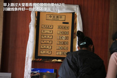 郑州日产  帕拉丁 2.4 MT