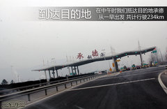 哈弗H6 2011款 2.0T 手动 柴油两驱精英型 5座