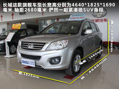 哈弗H6 2011款 2.0T 手动 柴油两驱尊贵型 5座