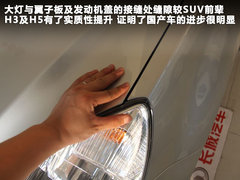 哈弗H6 2011款 2.0T 手动 柴油两驱尊贵型 5座
