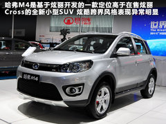 長城  哈弗H6 2.0T MT