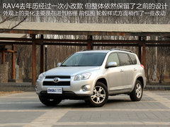 一汽豐田  RAV4 2.4 AT