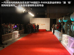 一汽丰田 RAV4 2.4 AT