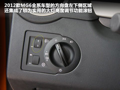 MG6 2012款 掀背 1.8T 自动 豪华版