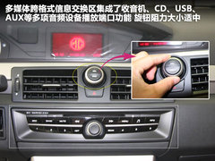MG6 2012款 掀背 1.8T 自动 豪华版