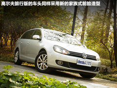 大眾(進口)  高爾夫Variant 1.4TSI DSG