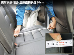 大眾(進口)  高爾夫Variant 1.4TSI DSG