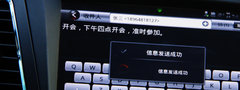 荣威  plus 350C 1.5 AT