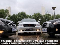 帝豪  帝豪EC7 1.8 MT
