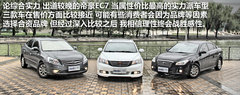 帝豪  帝豪EC7 1.8 MT