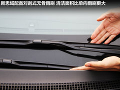 東風(fēng)本田  第九代思域 2.0 TYPE-S AT