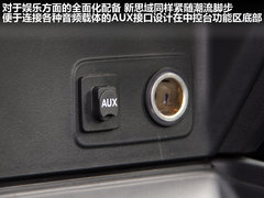 东风本田  第九代思域 2.0 TYPE-S AT