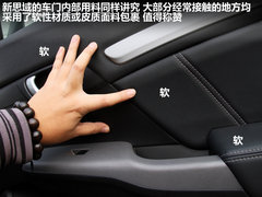 东风本田  第九代思域 2.0 TYPE-S AT