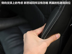 東風(fēng)本田  第九代思域 2.0 TYPE-S AT