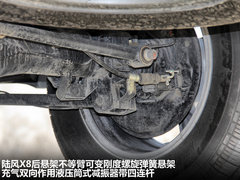 陆风  陆风X8 2.0 MT