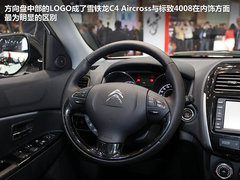 雪铁龙(进口)  C4 AIRCROSS