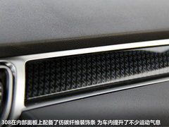 东风标致  308 2.0 AT