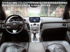凯迪拉克(进口)  CTS COUPE 3.6 AT