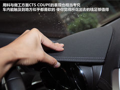 凯迪拉克(进口)  CTS COUPE 3.6 AT