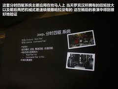 Jeep吉普  罗宾汉 3.6 AT