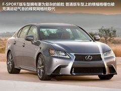 雷克萨斯  GS350 3.5 AT