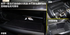 雷克萨斯  GS250 2.5 AT