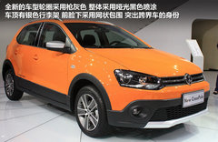 上海大众  Cross Polo